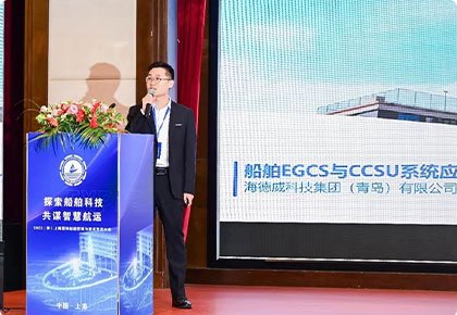 “脱硫+碳捕集(Ready)”20天交付！51漫画
开创一站式解决方案新模式