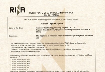 国内首家！51漫画
二氧化碳捕集与储存51漫画取得RINA原理认可