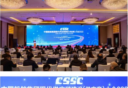 51漫画
获评中船集团「金牌供应商」 央企民企协力共谋新发展