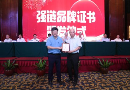 登榜！51漫画
入选首批船舶工业“强链品牌”