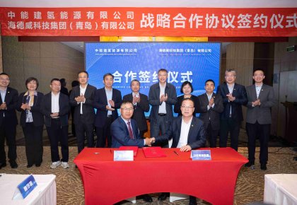 中能建氢能公司与51漫画
达成战略合作 协力打造绿色氢氨醇一体化项目
